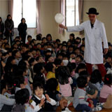 サイエンスマジック　幼稚園画像